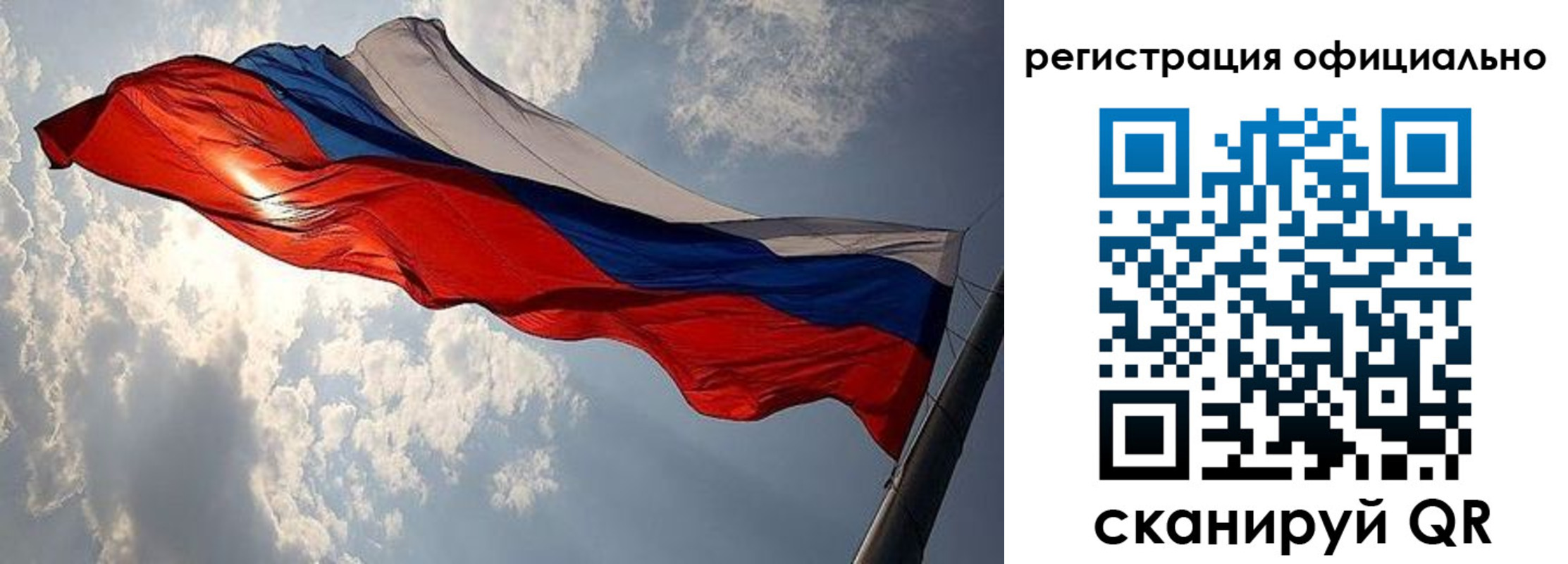 временная регистрация для школы в Немане